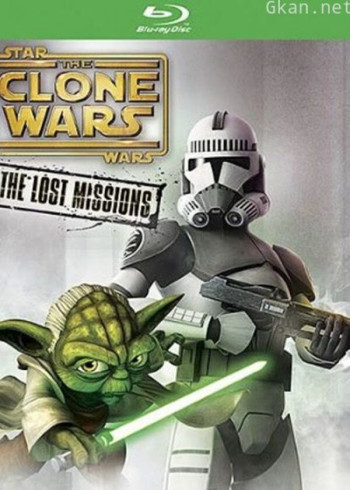 星球大战之克隆人战争 迷失的任务