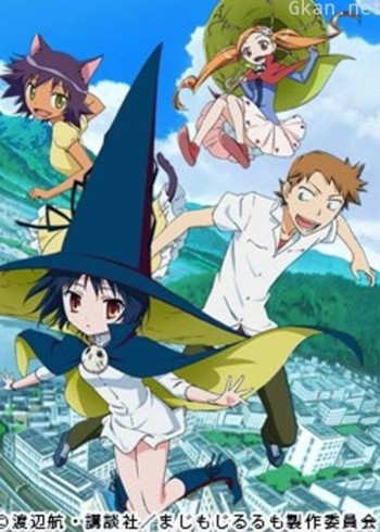 修业魔女璐璐萌