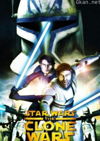 星球大战之克隆人战争 第一季