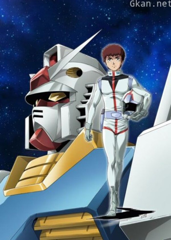 机动战士高达(1979)