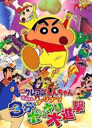 霹雳侠影之轰定干戈