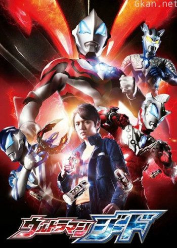 捷德奥特曼 普通话