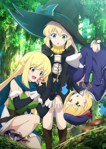 打了300年的史莱姆,不知不觉就练到了满级