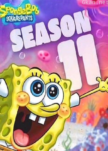 海绵宝宝 第11季