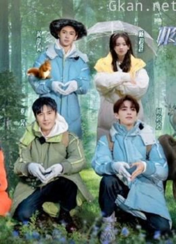 《极限挑战宝藏行2》精彩高光