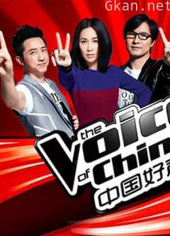 《中国好声音》精彩片段