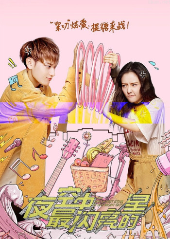 夜空星·絮叨CP合集