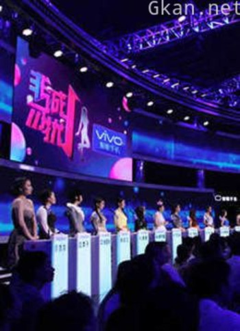 一场唯美相亲会