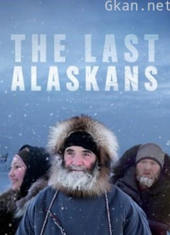 最后的极圈居民