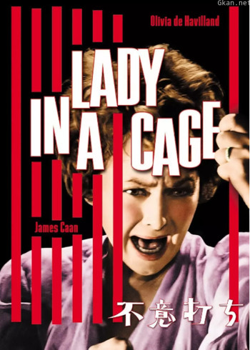 笼子里的女人