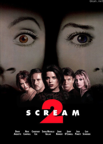 惊声尖叫2