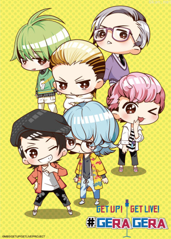 GET UP! GET LIVE! #GERA GERA