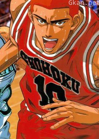 热血打球基友团