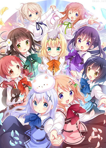 请问您今天要来点兔子吗? 第二季