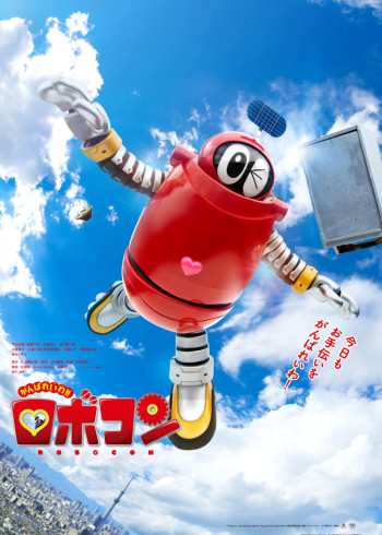 加油令和!!小露宝 乌拉拉~心爱的干拌担担面