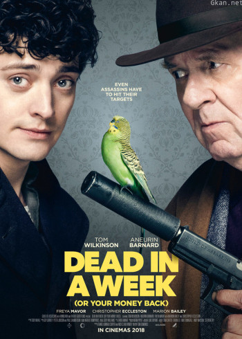 一周必死：否则退钱