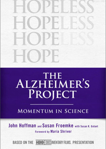 阿兹海默特辑：医学之战