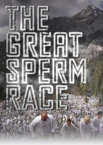 精子生命大赛跑