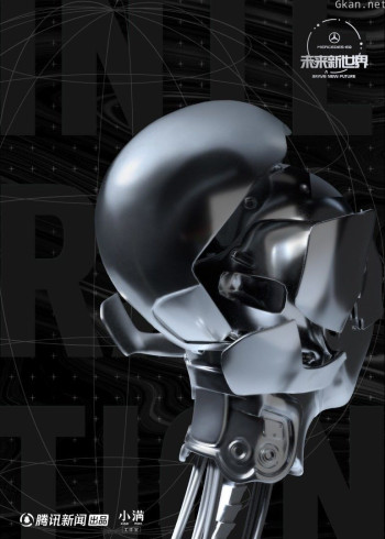 《未来新世界》第8期:幻维交互