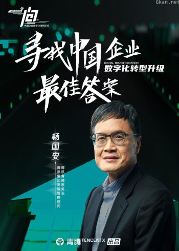 《一问》 第二季