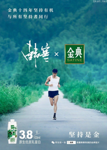 回声 (音乐记录片)