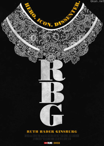 女大法官金斯伯格