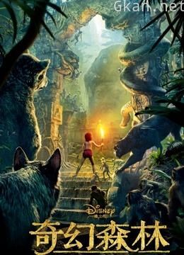 奇幻森林（普通话）