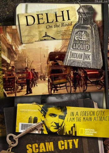 旅游骗术大揭秘