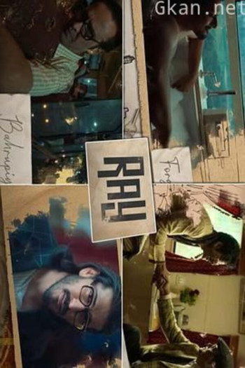 萨蒂亚吉特·雷伊:大师短篇故事精选