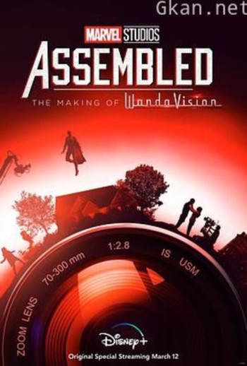 漫威影业：集结 第一季