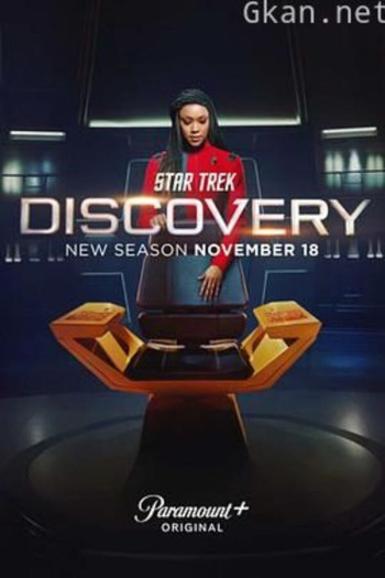星际迷航：发现号 第四季