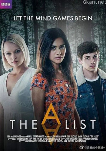 心机夏令营 第二季