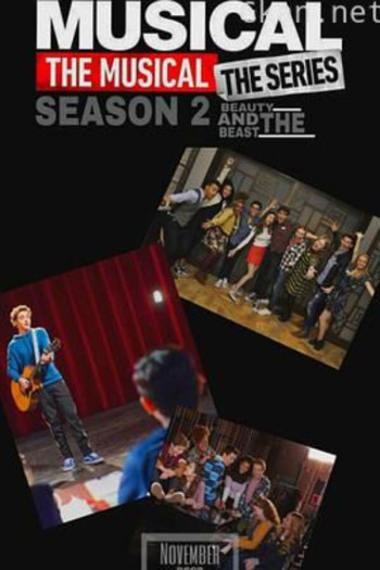 歌舞青春：音乐剧集 第二季