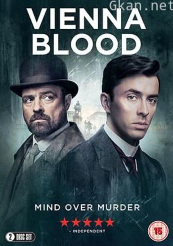维也纳血案 第一季