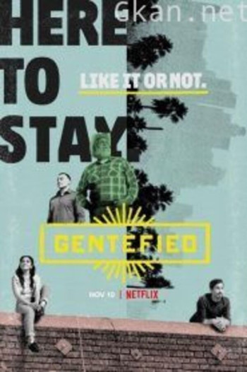 Gentefied:上游梦 第二季