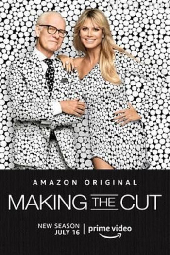 一剪成衣 第二季