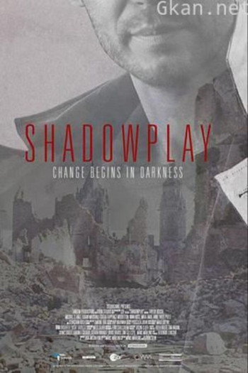 暗影游戏 第一季