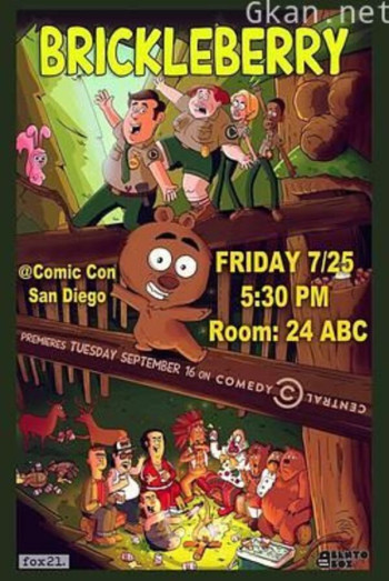 脆莓公园 第三季