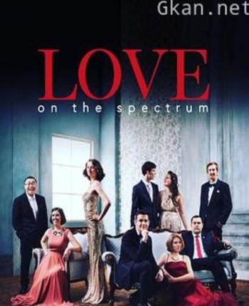 自闭也有爱 第二季