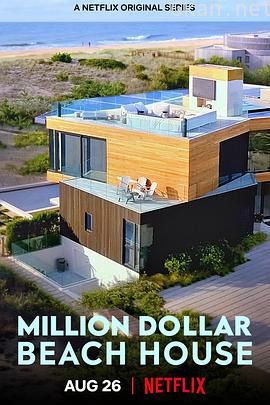 海滨豪宅 Million Dollar Beach House