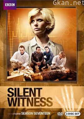 无声的证言 第十七季