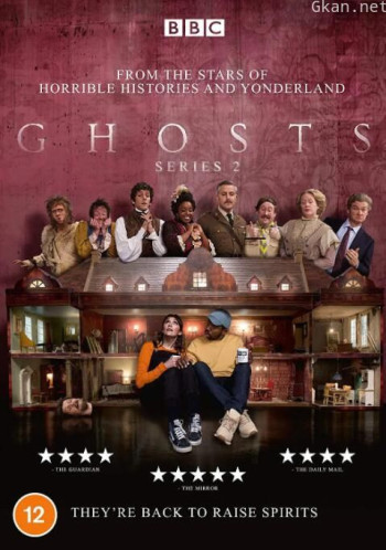 古宅老友记：2020圣诞特别集