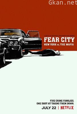 恐惧之城:纽约VS黑手党