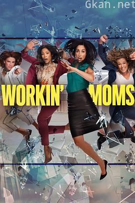 职场老妈 第五季