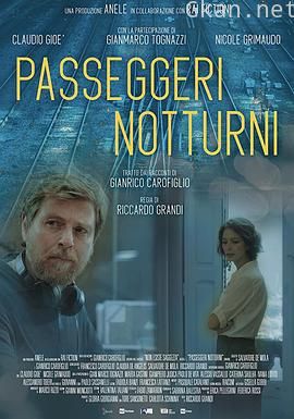 夜间乘客 第一季