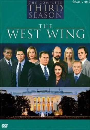 白宫风云 第三季