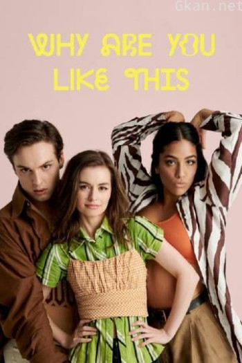 人生闯荡日记 第一季