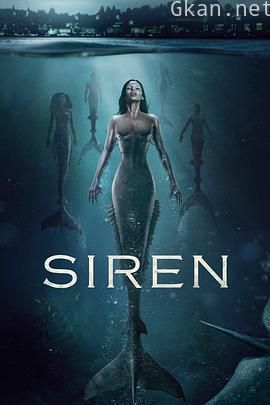 诡媚海妖 第二季