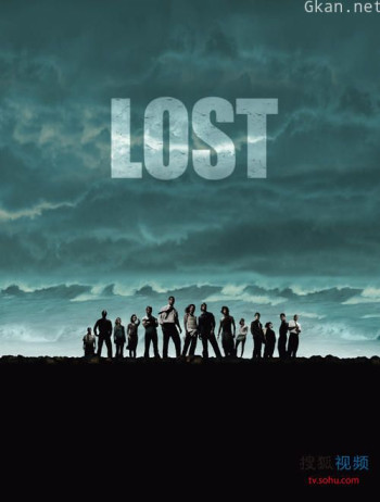 迷失的传说 第一季