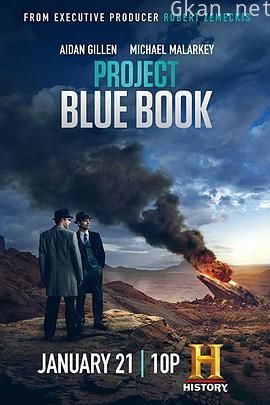 蓝皮书计划 第二季